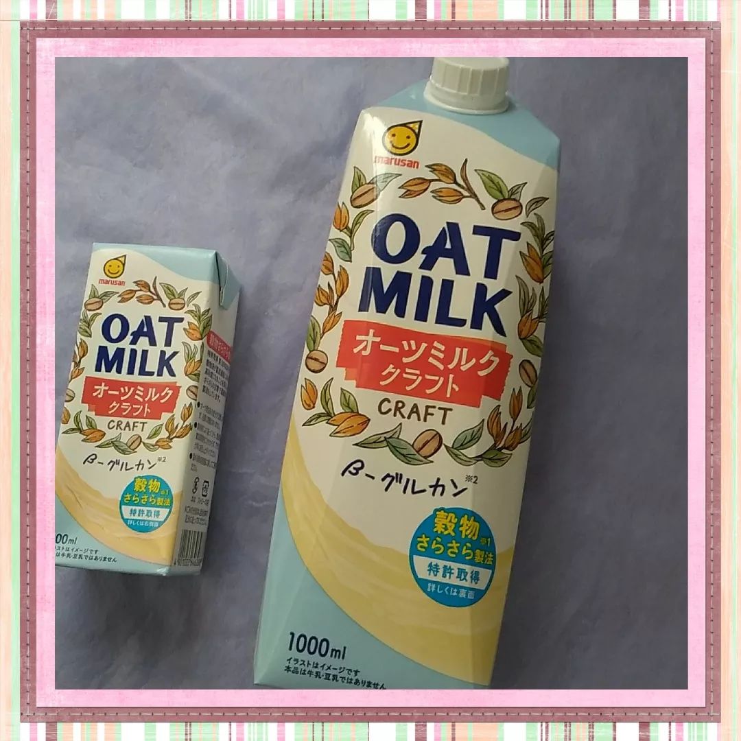口コミ投稿：オーツミルククラフトを飲んでみました。こちらの商品は、オーツ麦を“穀物さらさら製…