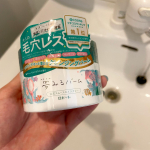 夢みるバーム 海泥スムースモイスチャー🌊大人気の夢見るバームシリーズから今回は毛穴に特化した海泥スムーズモイスチャー✨✳️海泥×アボカドオイル×酵素毛穴のメイク・汚れもする…のInstagram画像