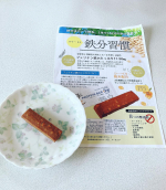 【シーベリープロテインバー（Fe）】大豆由来のたんぱく質･鉄分を使用女性のきれいと元気を磨く美容バーです成人女性1日の鉄分摂取量目安（10.5mg）を、これ1本で満たすことができま…のInstagram画像