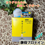 🍌🥛🫣🙇‍♀️「発酵テクノロジー｣から生まれた次世代たんぱく「酵母プロテイン」なんと、きな粉バナナ味🍌😮@isdg_japan i様よりきな粉もバナナも好きなので気にな…のInstagram画像
