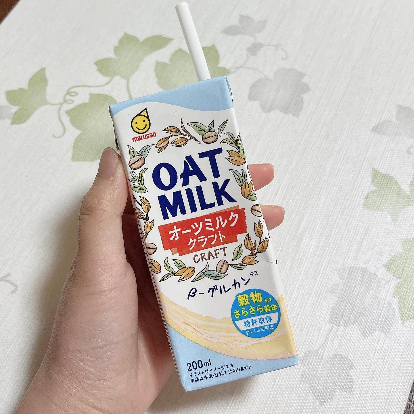 口コミ投稿：..オーツミルククラフトオーツミルクとはオーツ麦から作られた植物性のミルクのこと…