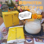 ISDG様の【酵母PROTEIN きな粉バナナ味】のご紹介です。『商品説明』「発酵テクノロジー」から生まれた次世代たんぱく「酵母プロテイン」未来の食糧問題・環境問題対策…のInstagram画像