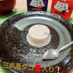 八天堂　様の　『広島みはらプリン デリカ』┈┈┈┈┈┈┈┈┈┈┈┈┈┈┈┈┈☆彡くりーむパンで有名な八天堂様　のこちら　こちら、デザートの甘いプリンではないんです❕広島みは…のInstagram画像