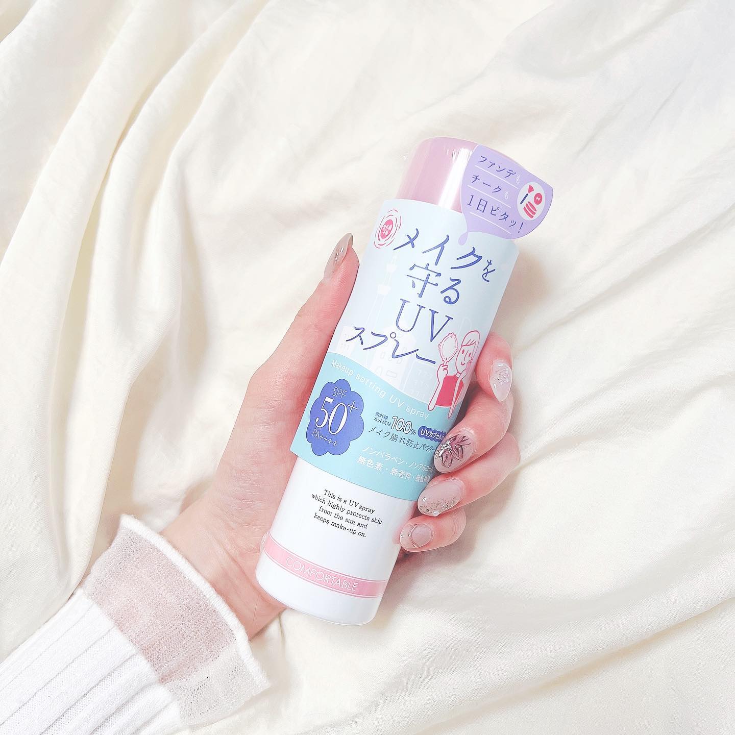 口コミ投稿：𝕌𝕍𝕔𝕒𝕣𝕖 - ̗̀ ☺︎ ̖́- ☞ @_me._wear.紫外線対策とメイクキープが同時にできたらいいな…