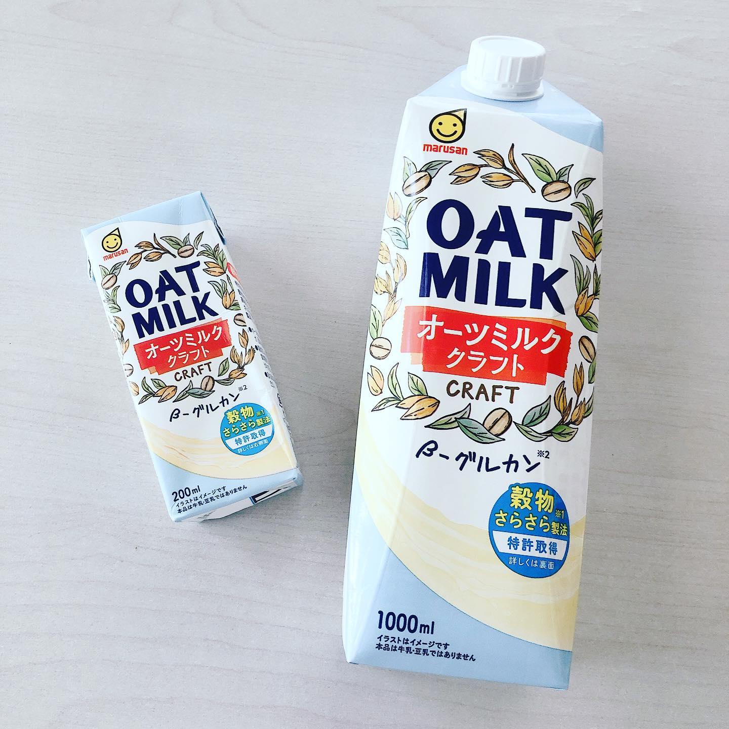 口コミ投稿：最近流行りのオーツミルク早速試してみました！そのまま飲むとオーツの香りがして雑…