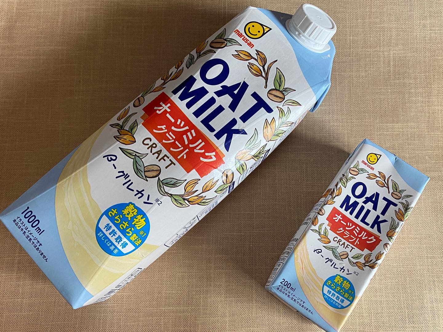 口コミ投稿：#マルサンアイ*初めてオーツミルクを体験！普段豆乳を飲んでいるので思ったよりさら…