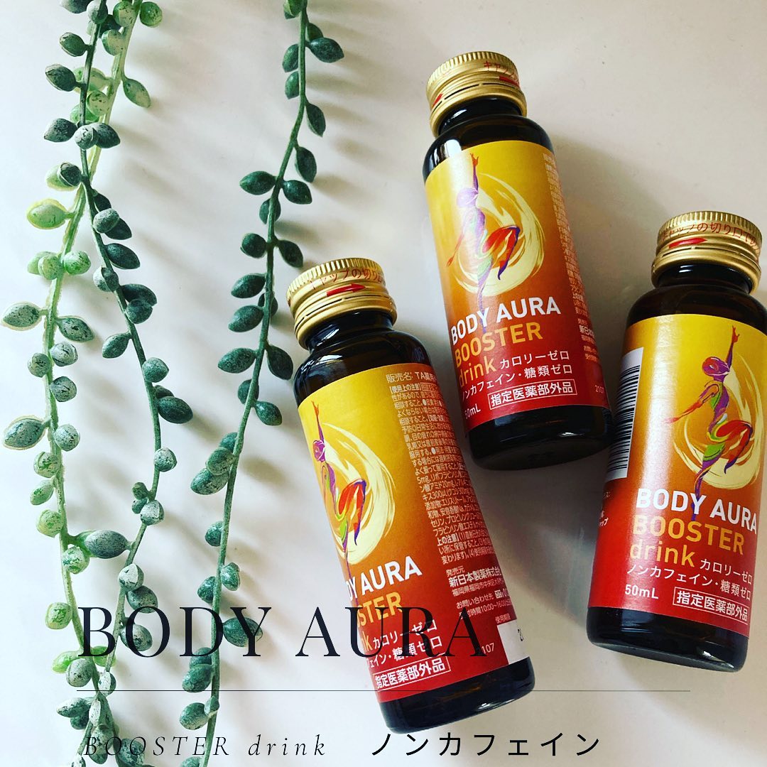 口コミ投稿：新日本製薬 株式会社 様より『BODY AURA BOOSTER drink』が届きました♡【商品説明】…