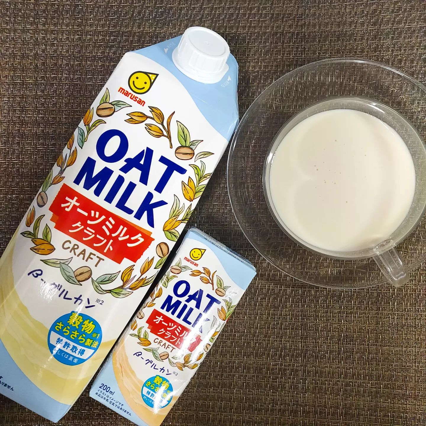口コミ投稿：植物性ミルクで牛乳からオーツミルクに置き換えも👌ほんのり甘くて、焼き菓子のような…