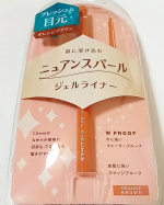 〜使ってみて〜全4色あって私が使ったのはオレンジブラウンです✨カチカチとくり出しで使って一度くり出すと元に戻らないので注意が必要です💡ニュアンスパール配合で1.5mmの極細芯でなめらかに描…のInstagram画像