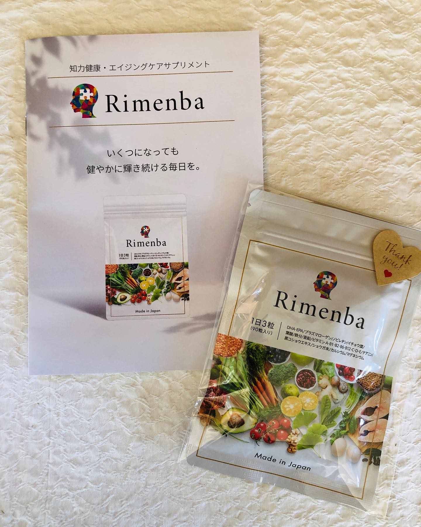 口コミ投稿：Rimembaの紹介です「知力健康」のためのオールインワンサプリメントです  年齢を重ね…