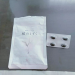 8mt7d4cThis is the drop of the ear of Pivone International Co., Ltd. 🗝️A supplement made from ry…のInstagram画像