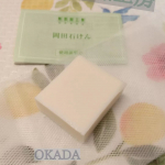 無添加工房OKADA【岡田石けん】敏感肌にも使える無添加の石けんサッパリとした洗い上がりでも突っ張らない肌への優しさをできる限り納得無添加工房の洗顔石せん洗顔だけではなく、シャンプー…のInstagram画像