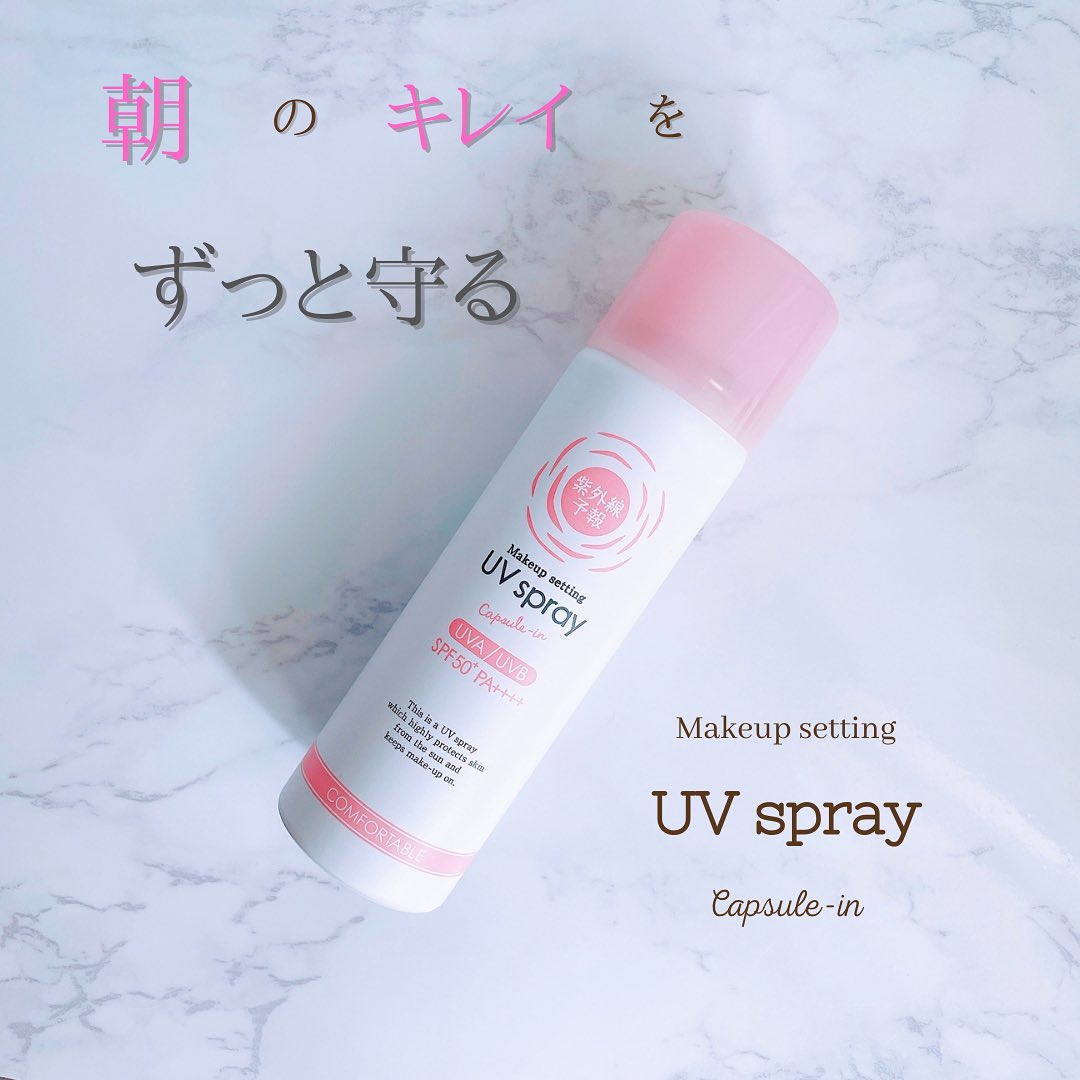 口コミ投稿：- ̗̀ 𖤐 ̖́-紫外線予報メイクを守るUVスプレー@ishizawalab SPF50+ PA++++の高紫外線…