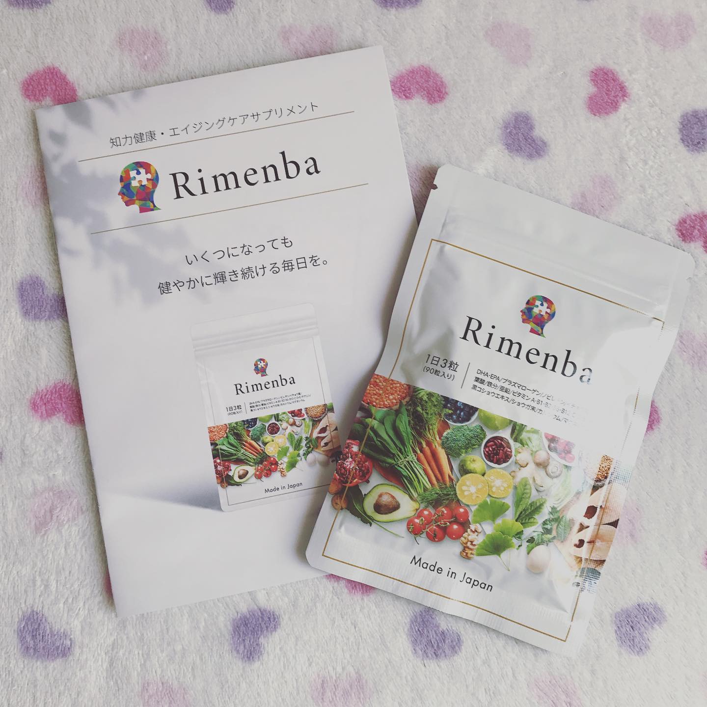 口コミ投稿：Rimenba💕「知力健康」のためのオールインワンサプリメントです✨年齢を重ねるたびに増…