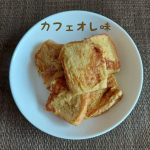 セノビック、5種類の味があるのでそれぞれ好きな味やその時の気分で味を選んで飲んでいます🎶三人三様、味の好みも違いますが、一番人気はミルクココア味✨二番人気はバナナ味でし…のInstagram画像