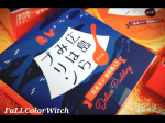 👑【八天堂】『広島みはらプリン』👑⁡⁡❤️洋風コンソメプリン❤️⁡⁡～三原特産品の『神明鶏&三原やっさタコ』～⁡⁡✔️滑らかなチーズとコンソメで洋風に🙌甘くない『美味しい茶碗蒸…のInstagram画像