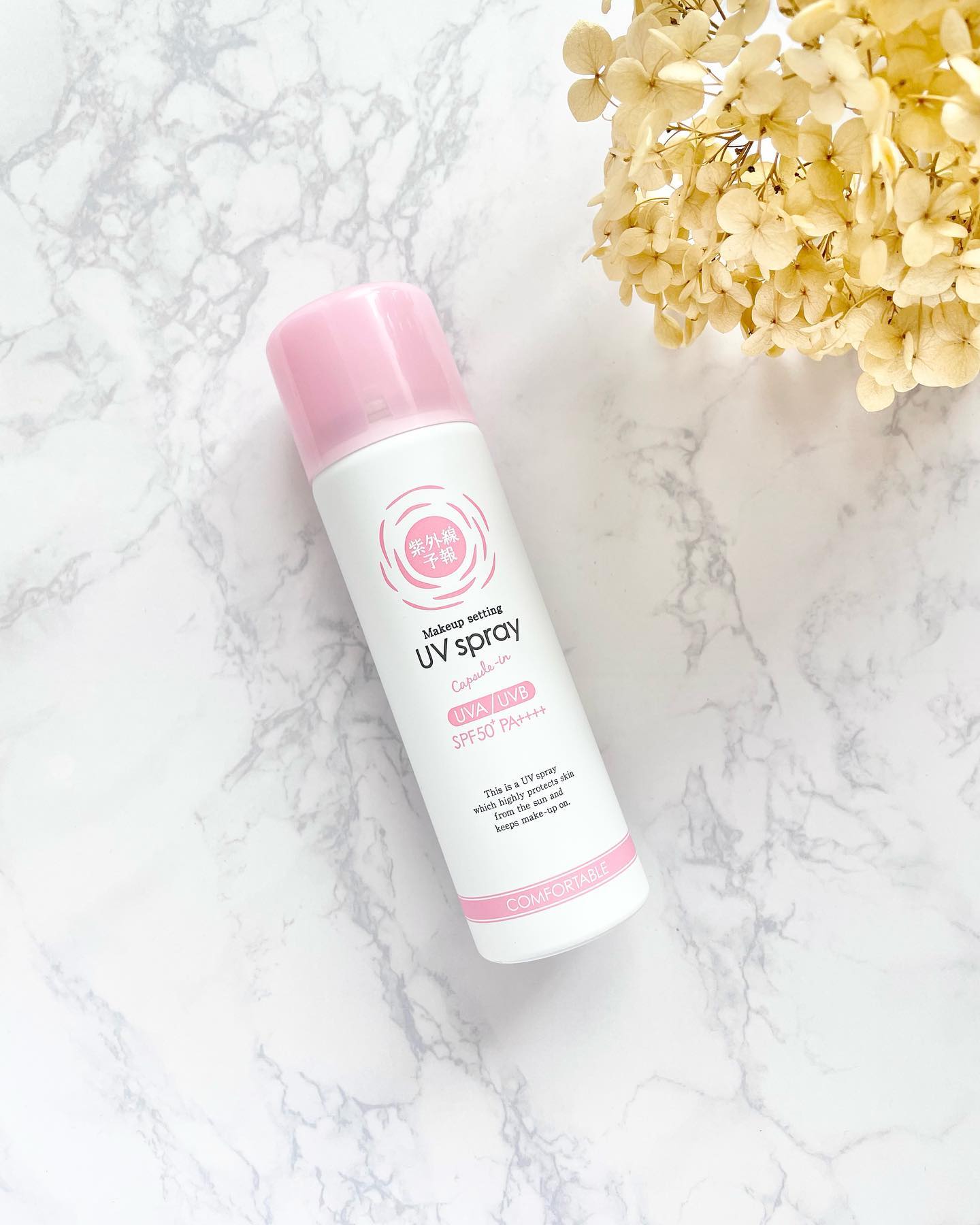 口コミ投稿：紫外線予報の【メイクを守るUVスプレー】------------------------✔︎ メイク崩れ防止…