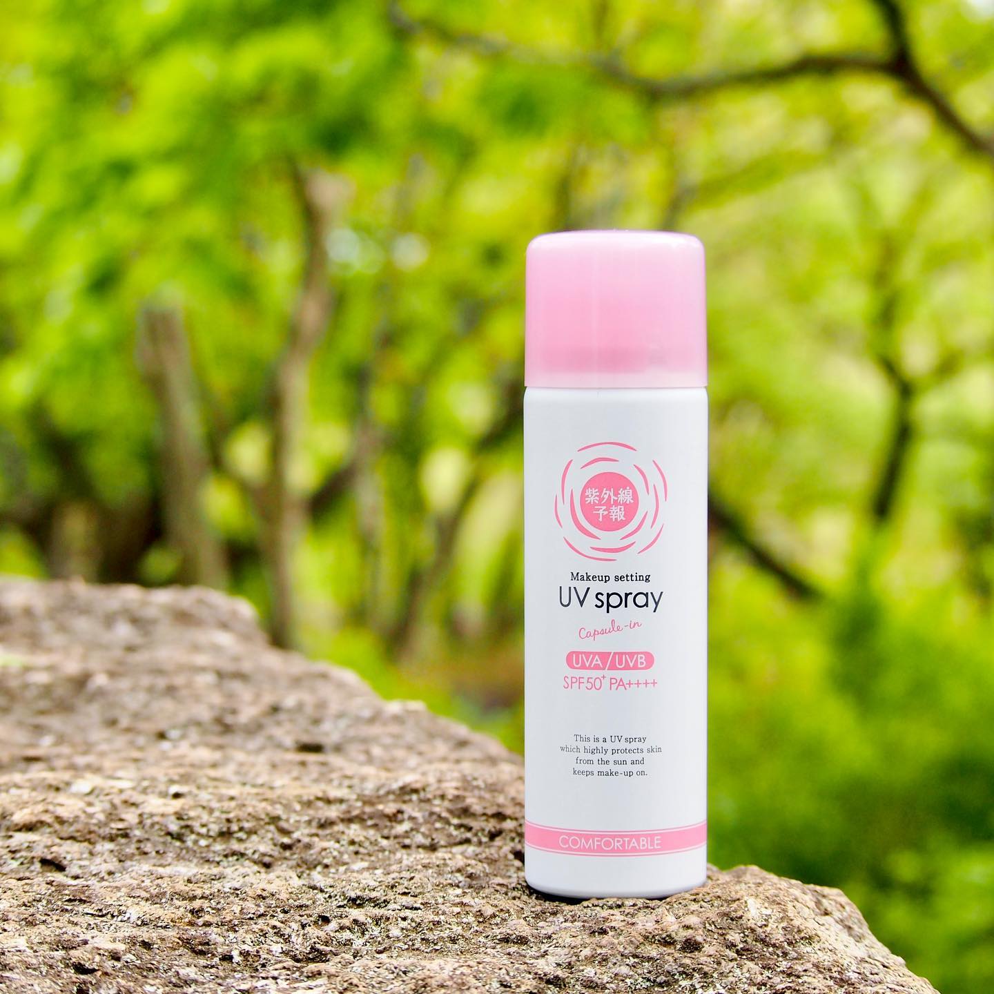 口コミ投稿：🔷紫外線予報　メイクを守るUVスプレー👉 @ishizawalab お出かけ前のひとふきでメイク…