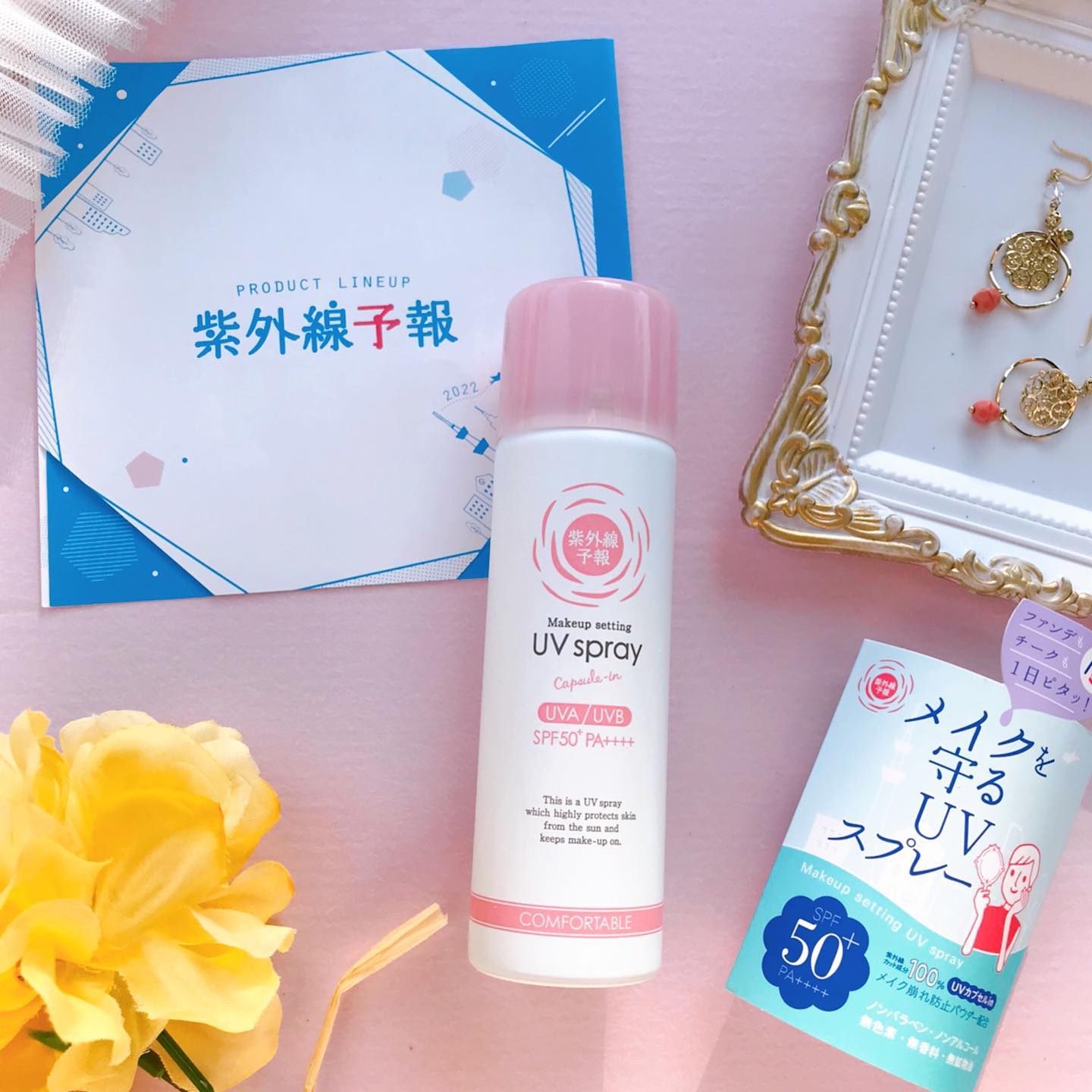 口コミ投稿：最近暑くなってきて、朝バッチリメイクしたのに気づけばドロドロに😨！！マスクをつけ…