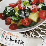 野菜サラダ作りました。シーザーサラダドレッシングが美味しすぎます‼️#野菜をMOTTO #野菜をもっと #ベジMOTTOスープ #モンマルシェ #スープ #monipla #monmarc…のInstagram画像