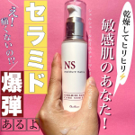 ＼乾燥肌さんもゆらぎ肌さんも！！／⁡⁡出産予定日12日前、肌荒れしまくり絶不調な私です😉⭐️(明るく言ってるけどかなり肌荒れに落ち込んでる)⁡⁡そんな私、それはそれは…のInstagram画像