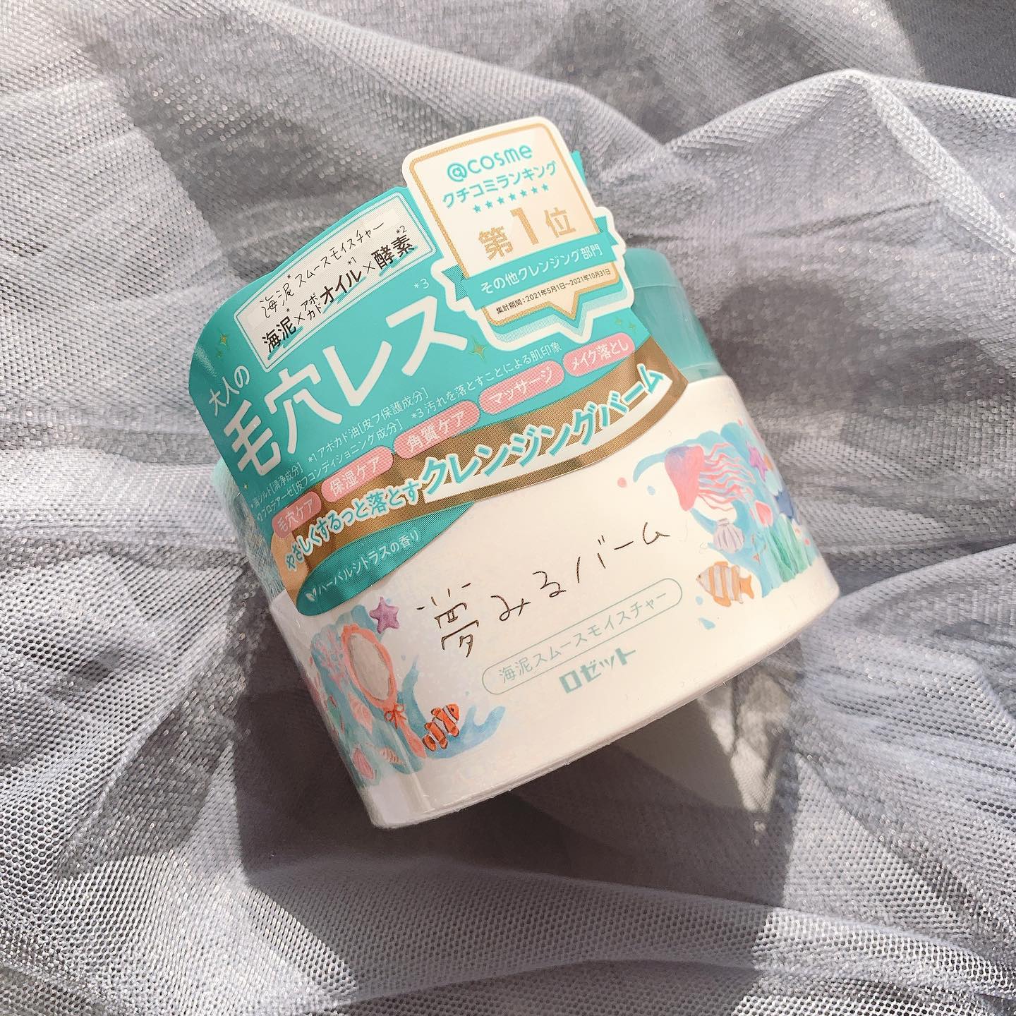 口コミ投稿：.毛穴ケアに夢見るバーム♪。.:＊・゜♪。.:ずっと気になっていたロゼットの夢見るバー…