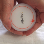 これひとつで7役の #時短ケア #しあわせ想い お試ししました。透明ジェルの中にキラキラ輝く金箔いり。目で見ても癒されます😊・化粧水・美容液・乳液・パック・クリーム・アイクリーム…のInstagram画像