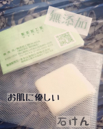 【無添加工房OKADA/岡田石けん】使い続けてます赤ちゃんにや敏感肌な私にも使える、素晴らしい石けんサッパリと洗い上がるのに、突っ張らない洗い上がりです泡立てネットも付属肌への安全性を可…のInstagram画像