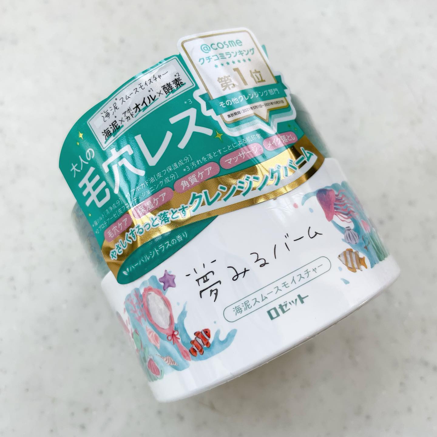 口コミ投稿：*夢みるバーム 海泥スムースモイスチャーのレビュー✏️🔎 ・肌にやさしく、しっかり落…