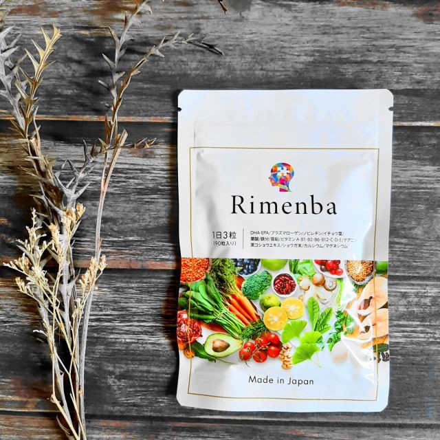 口コミ投稿：【Rimenba（リメンバ）】年齢を重ねるたびに増えてくる「うっかり」。近年は、50代以…