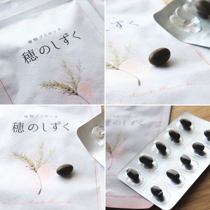 口コミ投稿：女性のホルモンバランスを整えてくれるサプリを継続したい.#穂のしずく #イライラ #…
