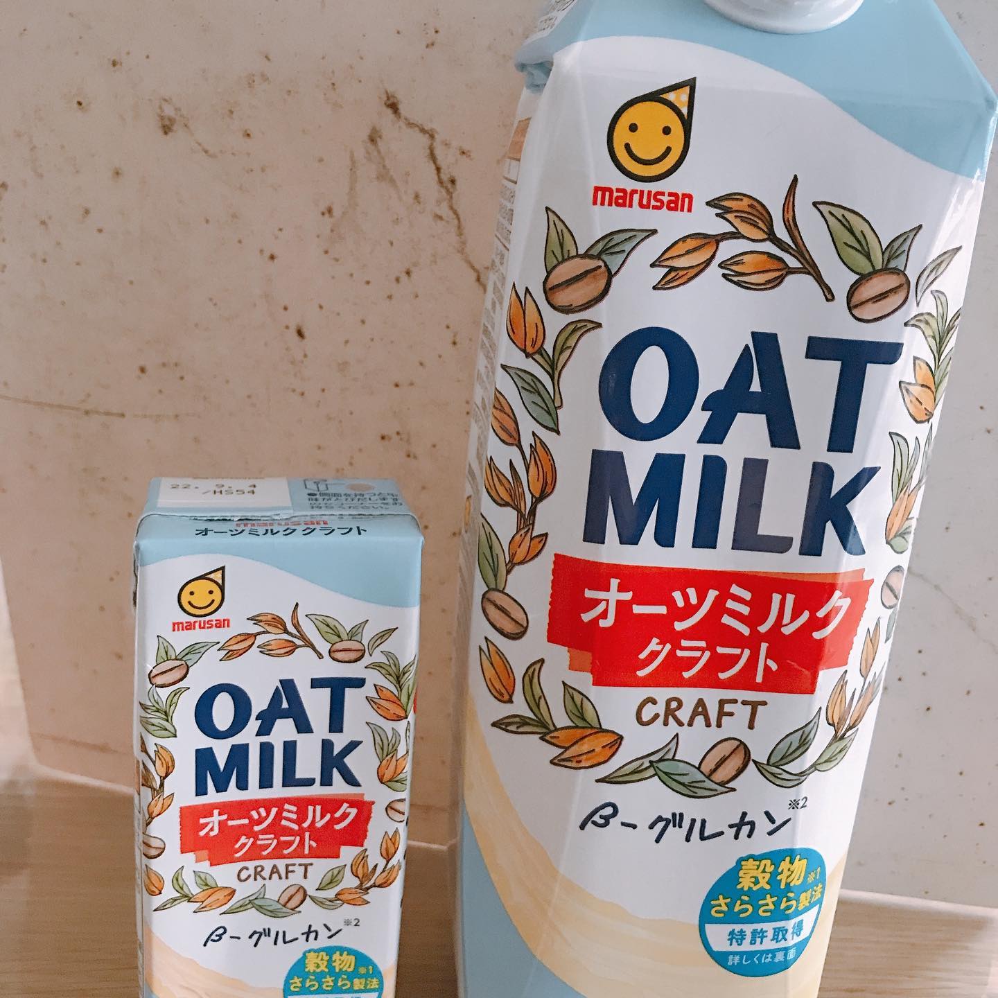 口コミ投稿：牛乳に代わり豆乳アーモンドミルク🥛様々と植物性ミルクが出て来ました最近はオーツミ…
