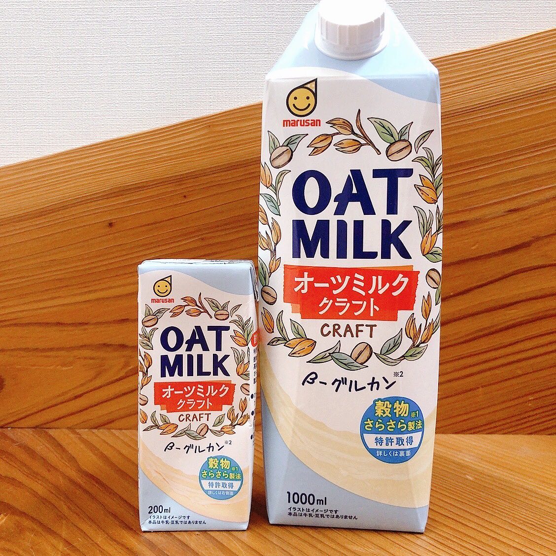口コミ投稿：𝗢𝗔𝗧 𝗠𝗶𝗹𝗸🌾🥛⁡オーツ麦を使って作られたミルク！っていってもあんまり想像つかないよね…