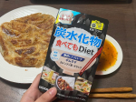 .🏅 炭水化物食べてもDiet 🏅30日分 .ごはん・パン・麺など炭水化物メインの食生活でも、ダイエットしたい思いをサポートするサプリメント。糖質にアプローチする「ギムネマ」を1日当た…のInstagram画像