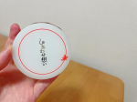 ct_rab_オールインワンジェル🫶パパっと忙しい時に使えて重宝してます💎だいすきなシカケア成分も入ってて💮#PR #utuKcia #しあわせ想い #オールインワンジェル #オールインワ…のInstagram画像