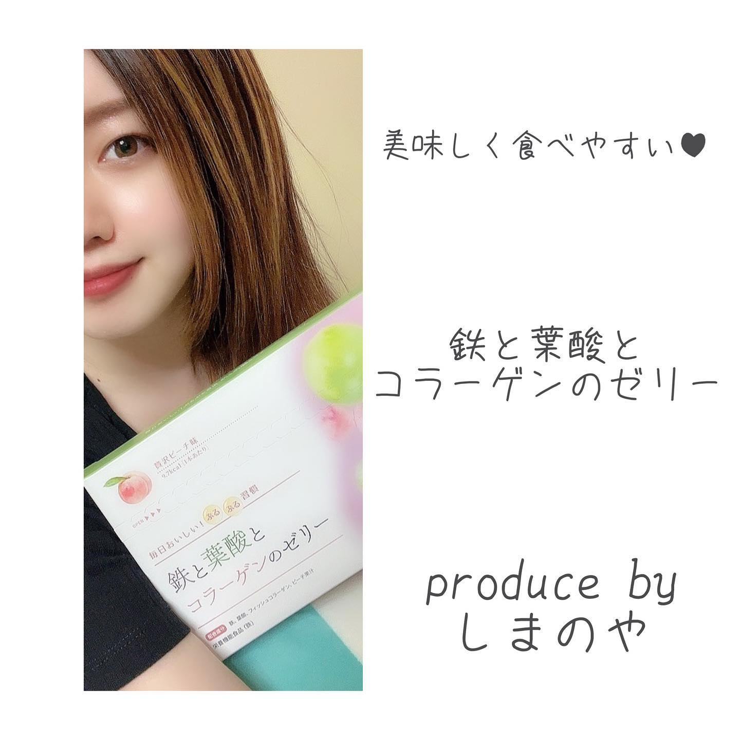 口コミ投稿：… ⁡⁡⁡@collagen_simanoya 新商品のコラーゲンゼリー❣️しまのや様のゼリーは栄養素た…