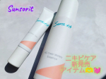 .⁡⁡.⁡⁡「サンソリット」から5月に新発売されるニキビ肌向けスキンケア🆕 AC　Clear ウォータリーエッセンス100ml／¥4,950（税込）AC　Clear…のInstagram画像