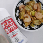 「オリゴのおかげ(シロップタイプ)」..オリゴ糖を主成分としたプレバイオティクス食品です。.オリゴのおかげはスイーツやドリンクだけでなく、料理にも使いやすいです❤️今回は「春キ…のInstagram画像