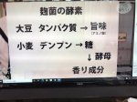 takayaichinose正田醤油株式会社の【Zoomオンライン開催】正田醤油と「しょうゆ」を知ろう！に参加しました。しょうゆの作り方、しょうゆの味比べ、しょうゆを使いこなそう、正田醤油をしろ…のInstagram画像
