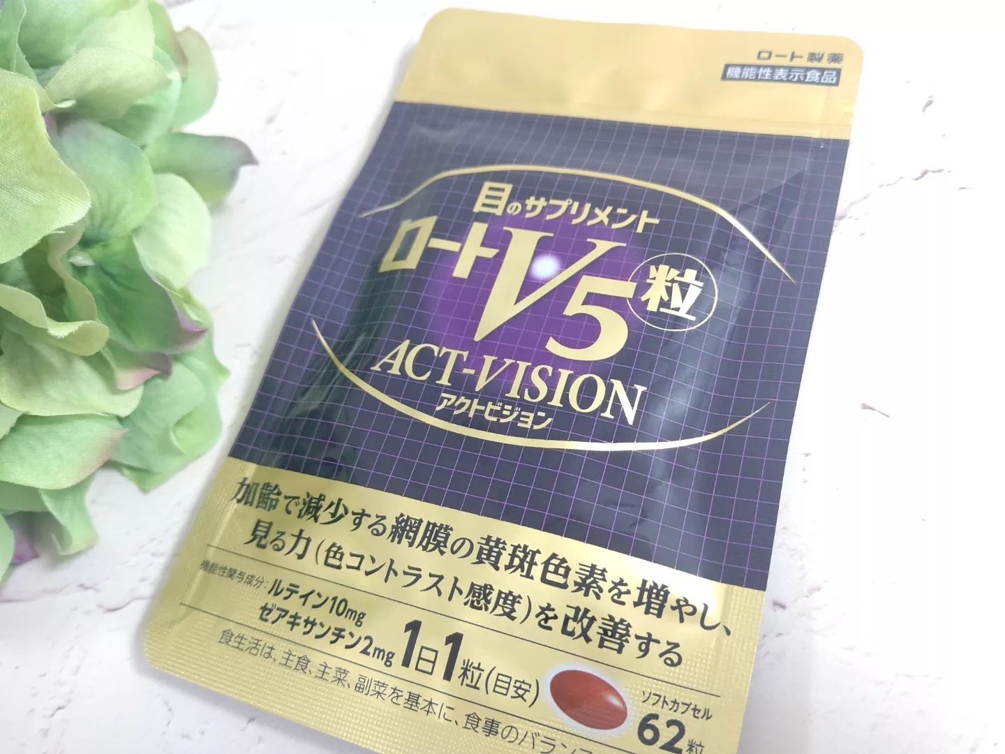 口コミ投稿：ルテイン・ゼアキサンチンを配合した目のサプリ、ロート製薬さまの『ロートV5粒アク…