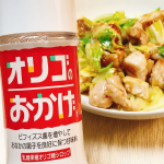 𓍯⁡『オリゴのおかげ』300g（シロップタイプ）🤍⁡こちらはお砂糖の代わりに手軽に使える自然な甘さのシロップタイプのオリゴ糖甘味料✨⁡有効成分の乳糖果糖オリゴ糖(トクホ関与成分名:「乳果…のInstagram画像