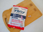 ・美容系のサプリメントが好きだけど肌だけじゃなく血管もケアが必要な年齢😅加齢とともに弾力が低下するらしいので高血圧もだけど動脈硬化とか心配だからサラサラ生活向上の為にお試し…のInstagram画像