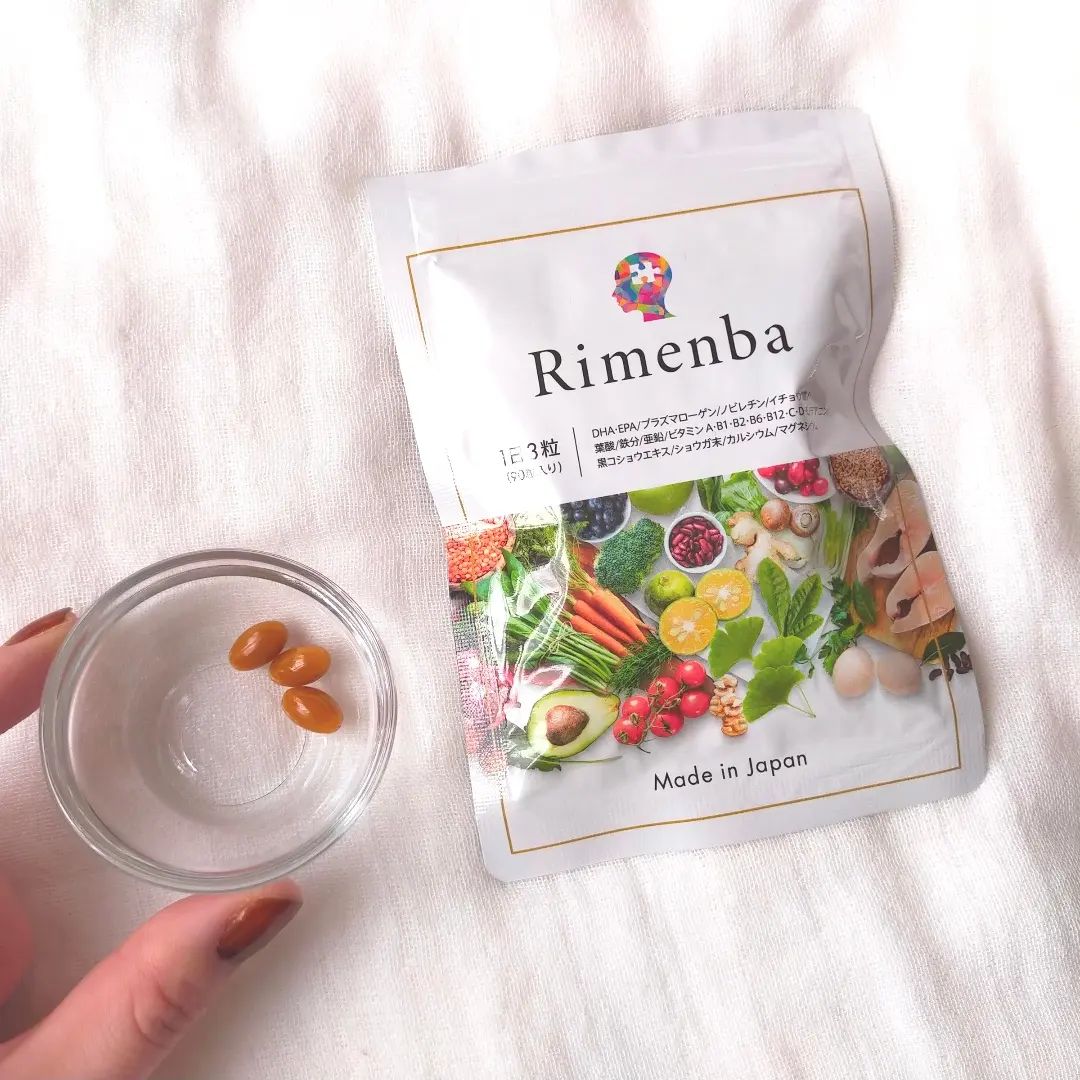 口コミ投稿：Rimenba　知力健康・エイジングケアサプリメント　90粒入り1日3粒だけで20種類以上の…
