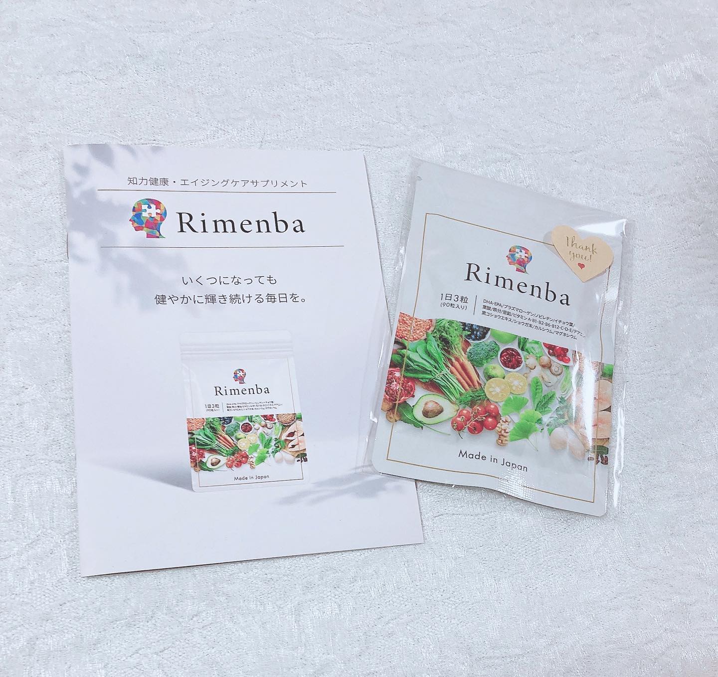 口コミ投稿：Rimenba（リメンバ）知力健康のためのオールインワンサプリメントですDHA・EPA 530mg…