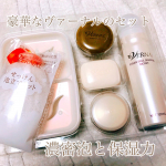 ★素肌つるつるセット★スキンケア商品で超有名なヴァーナルのセットです！・クレンジングせっけん・仕上げ用せっけん・ミスト状化粧水・クリーム状美容液・泡立てネット・ソー…のInstagram画像