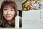 畑からお届けする国産オーガニックコスメ‥㈱ネオナチュラル(u0040neo_natural)様より、良質な植物エキスとオイルでお肌のバランスを整える乳液『Natures for バランスミルク 32m…のInstagram画像
