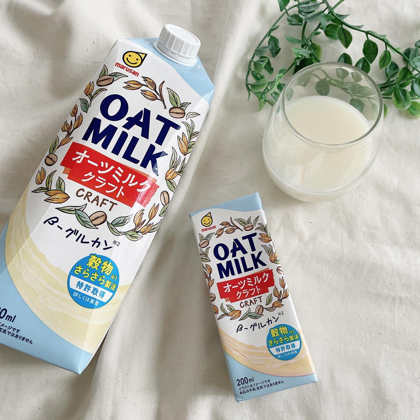 口コミ投稿：【marusan オーツミルククラフト】ヴィーガンミルク（植物性ミルク）marusan オーツ…