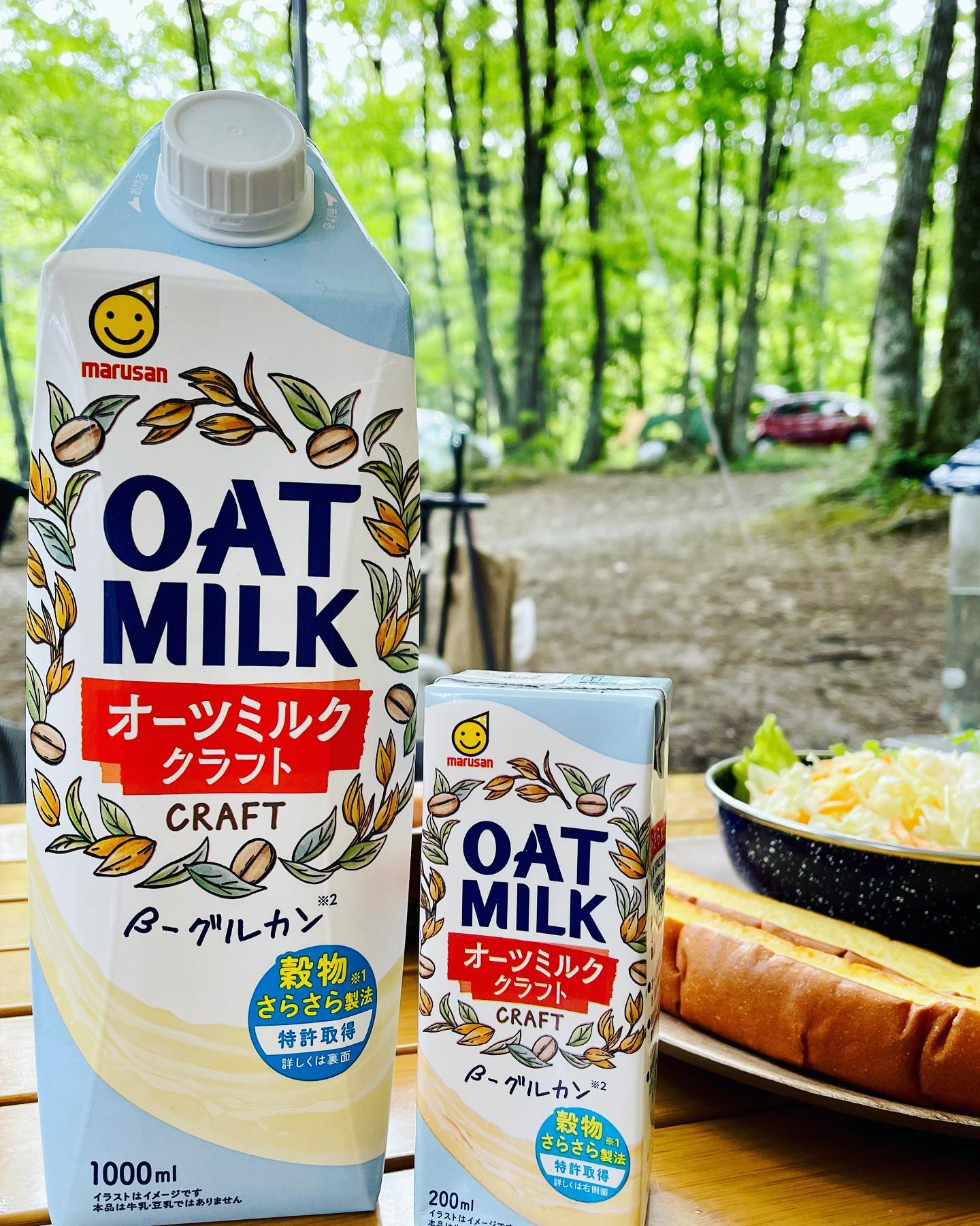 口コミ投稿：「オーツミルク」とは？実は私、知りませんでした。そんな私が今回初「オーツミルク…