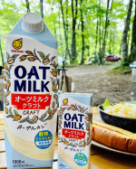 「オーツミルク」とは？実は私、知りませんでした。そんな私が今回初「オーツミルク」体験。マルサンアイ の「オーツミルククラフト」を飲んでみました♪「オーツミルククラフト」とはオーツ麦を“穀物…のInstagram画像