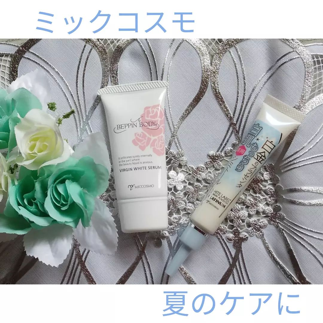 口コミ投稿：⚜️ホワイトラベル⚜️白金のプラセンタもっちり白肌薬用シミトール（医薬部外品）⚜️べ…